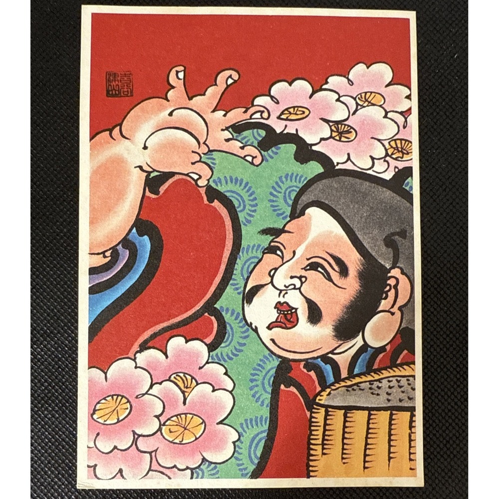 Vintage Art Postcard Japanese Tsugaru Takoe Print-Vivid Primary Colors